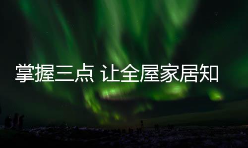 点让在这个竞争时代