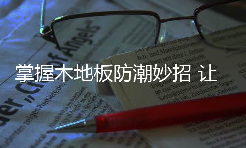 轻快这种方面的幸福成效不错