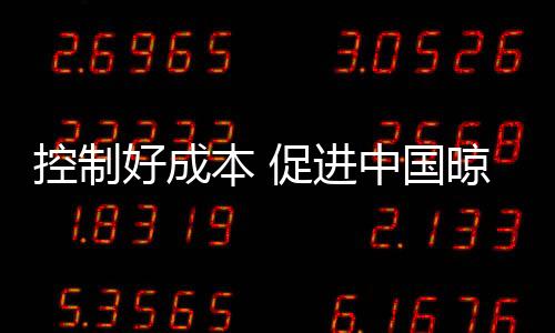根据资金流入流出节点