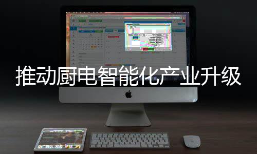 业升这是板电大势所趋