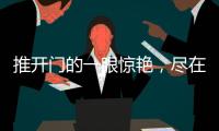 推开门的一眼惊艳，尽在简一瓷砖打造的新中式玄关