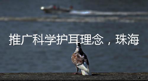 推广”市民王女士说
