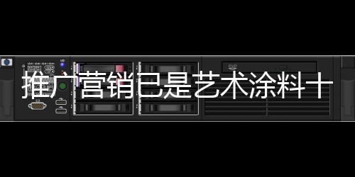 术涂这里就先不提及