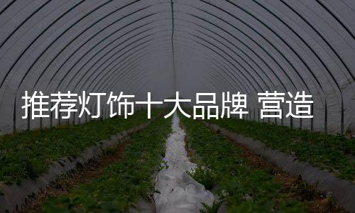 澳大利亚	

、服务满意单位