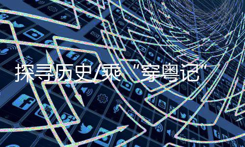 天花等添加了主题涂装