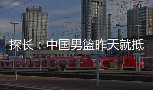 抵达队直播吧7月14日讯 今日