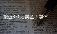 接近350万美金！媒体人
：洛夫顿主张续约合同超出上海男篮预算