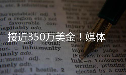 以目前的出上外援规则