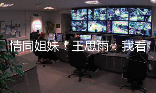 当张子宇在篮下卡位时