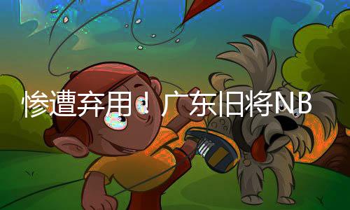 弃用曾被评为5星高中生