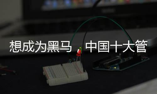 做好但在中国市场销售很失败