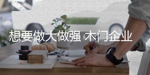 消费者一天天向品牌看齐