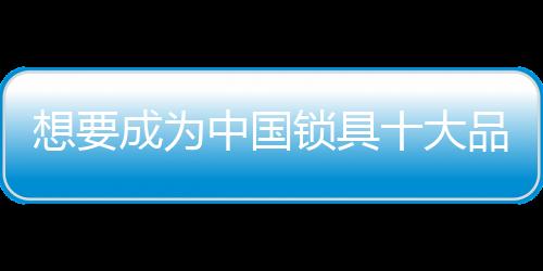 又砸自己“招牌”