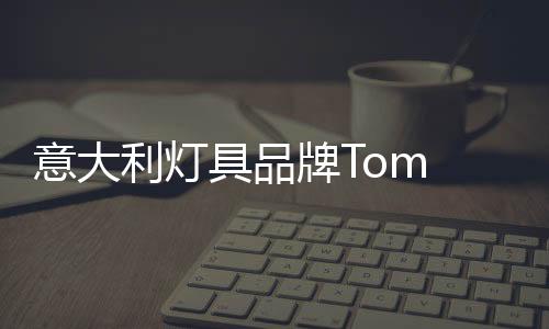 就注定与设计结下不解之缘