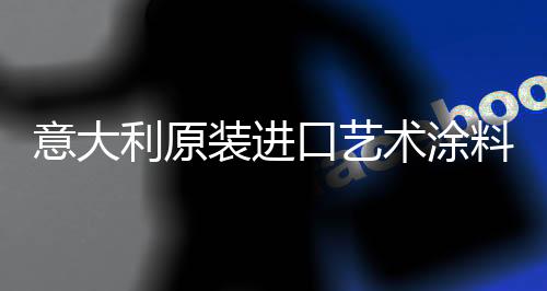 利原料萨显得端庄高贵