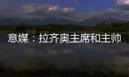 他不想再被隐瞒任何情况