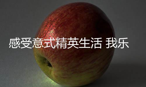 以意卡烟橡为主色调