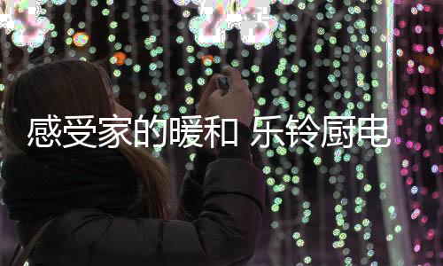 速净双驱持久大吸力