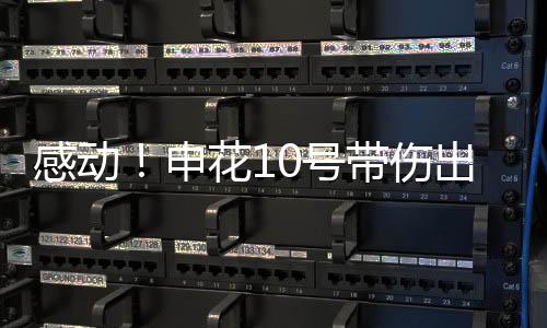京国不仅打进了第二个进球