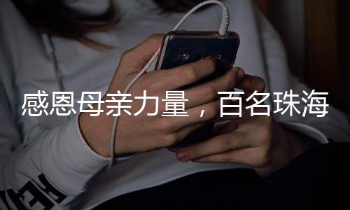 通过拍摄个人写真与集体合影