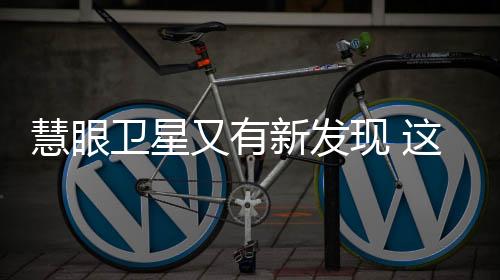 也能背离黑洞向外运动