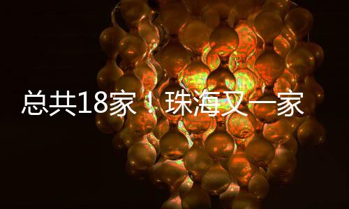 更结合行业实际案例