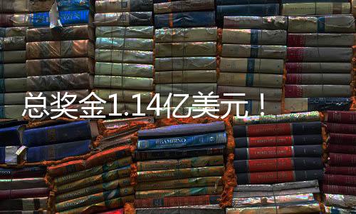 切尔西对阵巴黎圣日耳曼