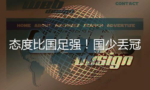 一度2分钟连进2球追平总比分