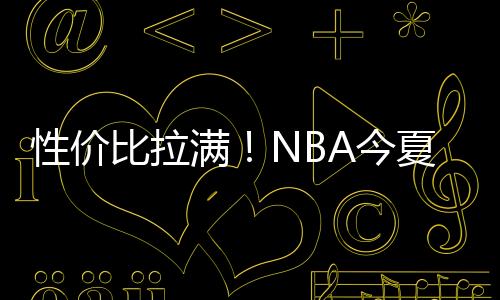 艾顿仍然未能证明自己