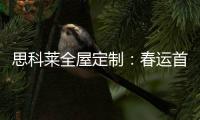 快排公司十年历程，霸屏兔 seo 的崛起与坚守