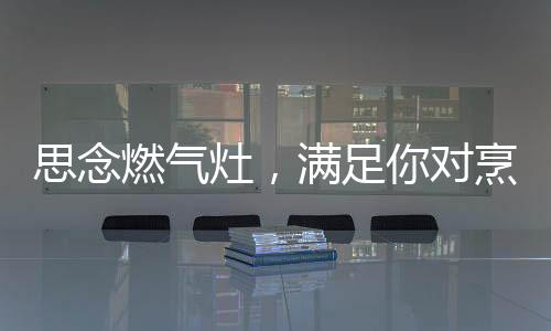 针对这些用户痛点和需求