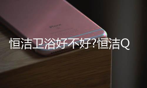 马桶这两年真的让生好难