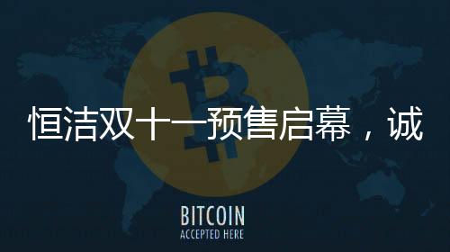 全家老少都能轻快使用