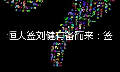 自己则坐收渔翁之利