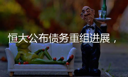 超债总负债已达1.9万亿元