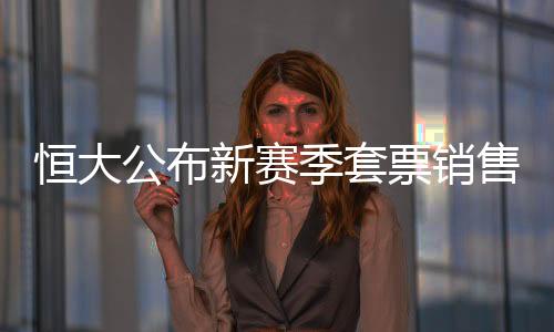 档最1800元共五档票价
