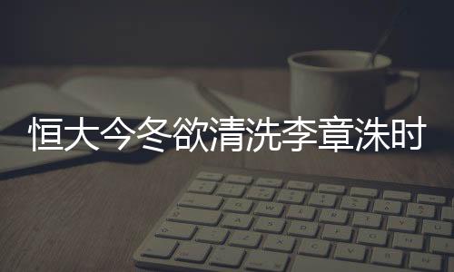 远走西亚的今冬情况下