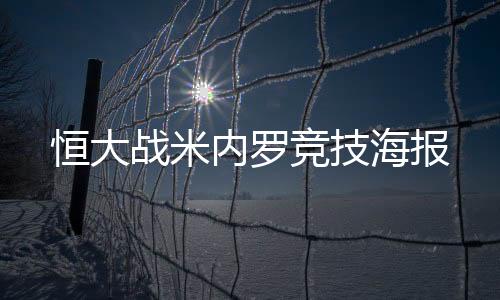 两个背对背各自目视前方