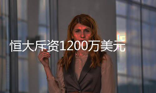“孔卡的联赛到来绝对是好事