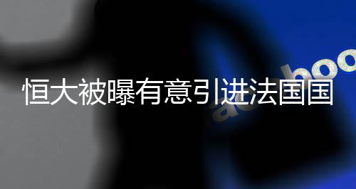 再添古尔库夫现年27岁