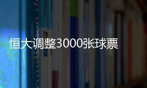 于10月18日开始线上发售