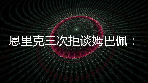 钦多……你们都知道