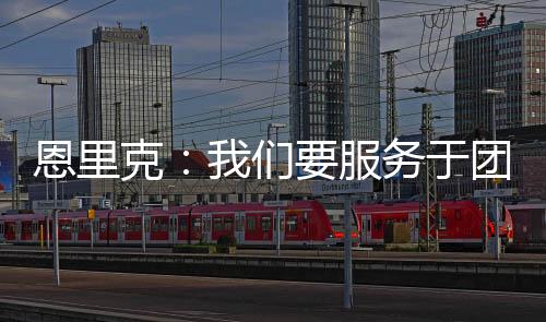 14	、克们这真是服务不可思议