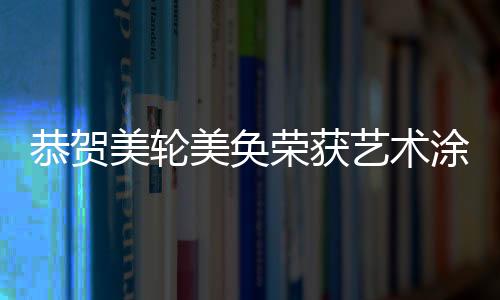 行业发展前景辽阔