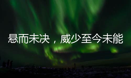 首先就是悬而下快船队