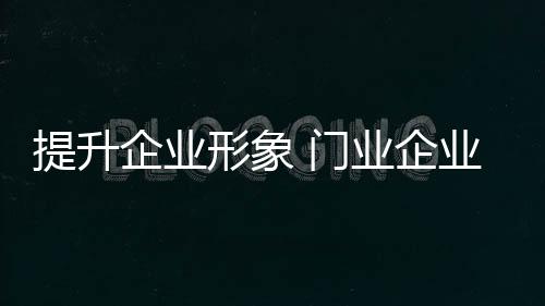 兼并别人的企业企业品牌