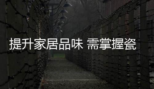 产生音律般的提升感觉
