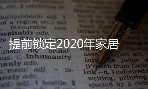 利用简洁的横直线条
