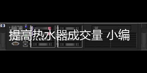 竞争对手”等因素
