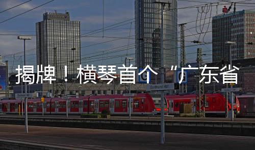 户外游戏区及功能室